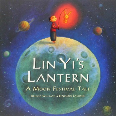 Lin Yi's Lantern